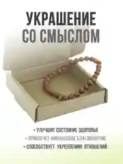 Браслет "Классика" из авантюрина, коричневый, 6 мм