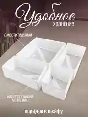 Набор складных коробок, 4 штуки, белые
