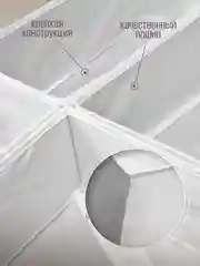 Набор складных коробок, 4 штуки, белые