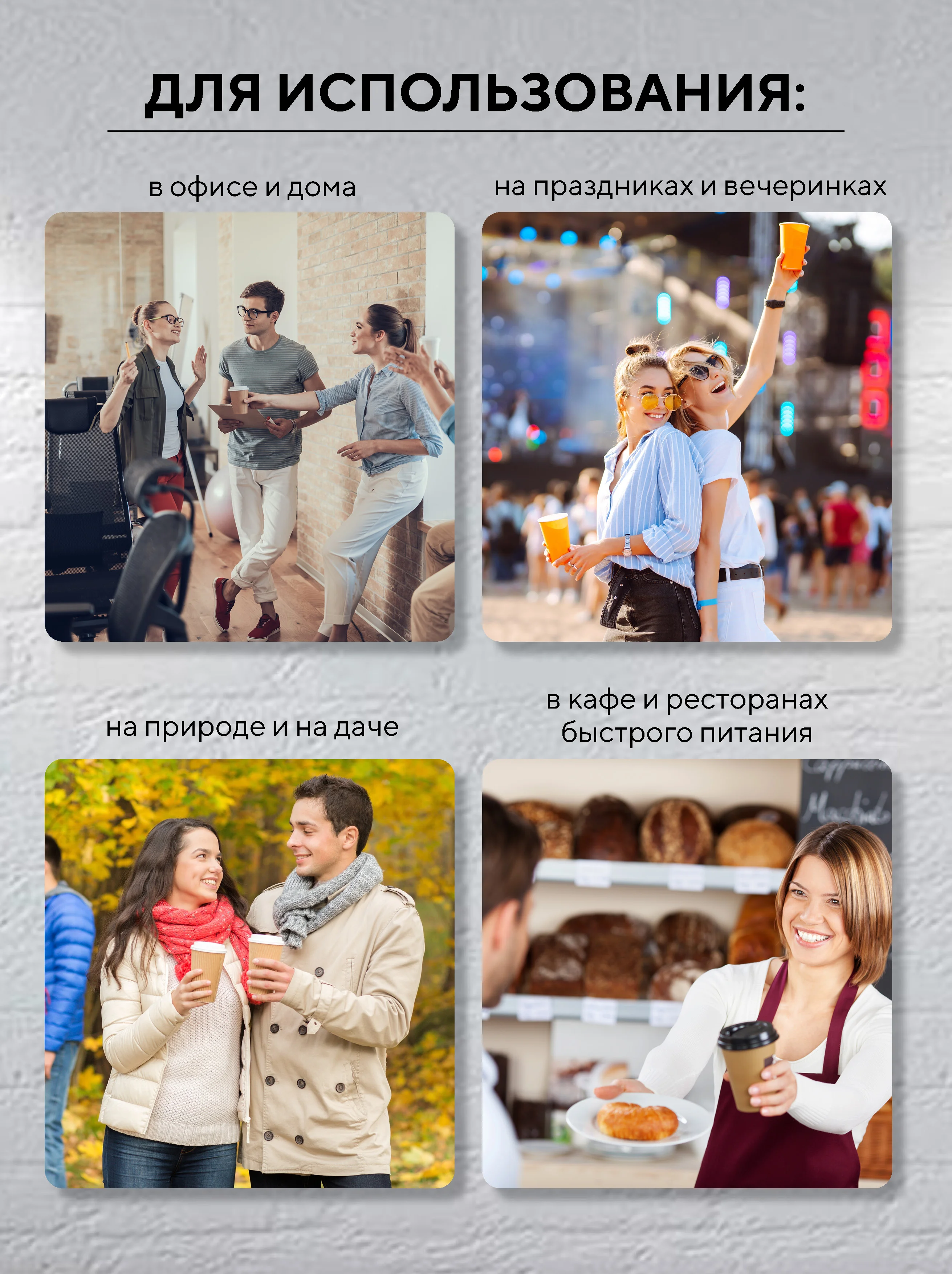Стаканы бумажные, 250 мл, 50 шт/уп