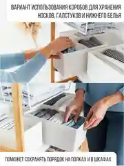 Набор складных коробок, 4 штуки, белые
