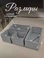 Набор складных коробок, 4 штуки, серые