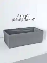 Набор складных коробок, 4 штуки, серые