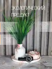 Марсала декоративный набор из гипса покрытый лаком. Подарок на Новый год