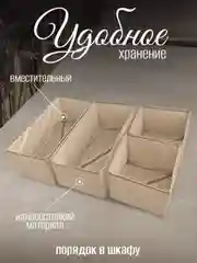 Набор складных коробок, 4 штуки, бежевые
