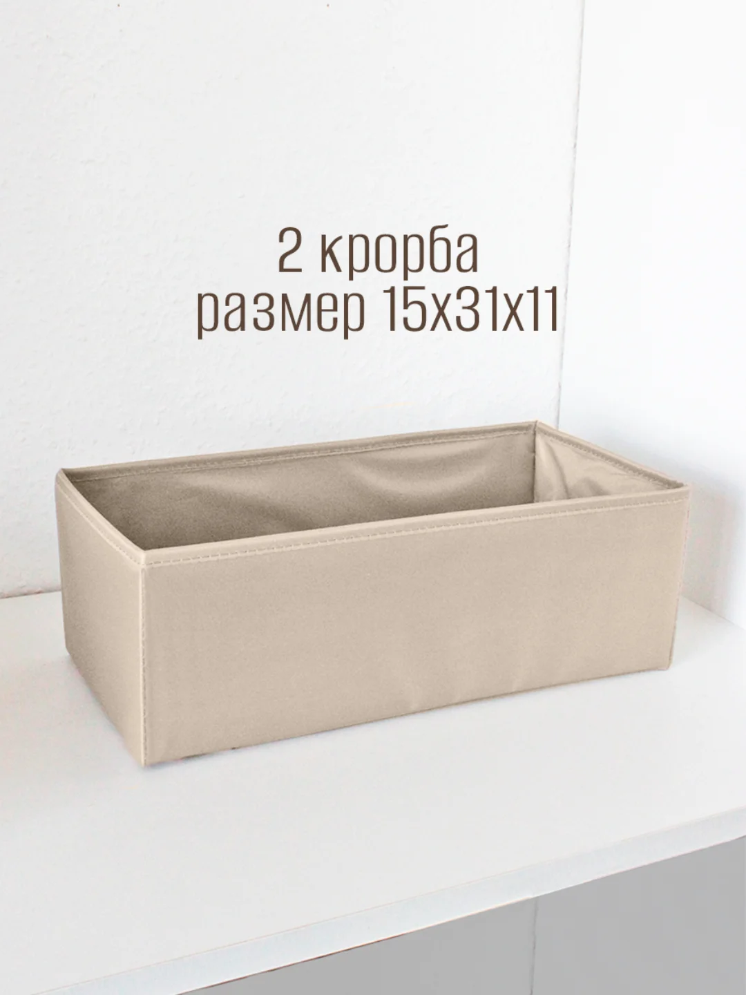 Набор складных коробок, 4 штуки, бежевые