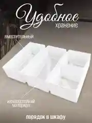 Набор складных коробок, 4 штуки, белые