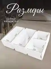 Набор складных коробок, 4 штуки, белые
