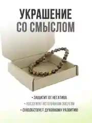 Браслет "Классика" из тигрового глаза, 6мм