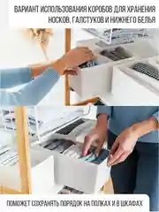 Набор складных коробок, 4 штуки, белые