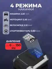 Пусковое зарядное устройство для автомобиля с компрессором, LED фонарем и функцией power bank