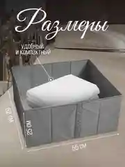 Короб для хранения с дном, складной, серый