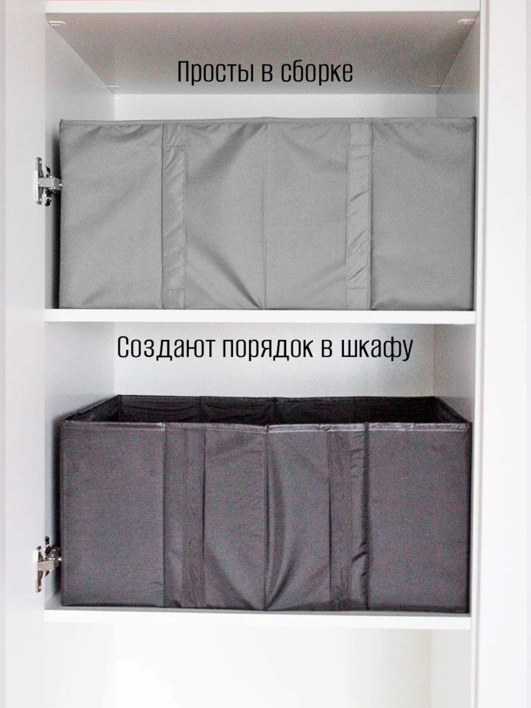Короб для хранения с дном, складной, серый