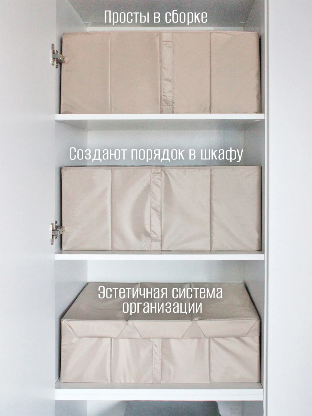 Короб для хранения с дном, складной, бежевый