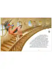 Книжки-картинки. Крошка Венди и дом на дереве. Подарочное издание