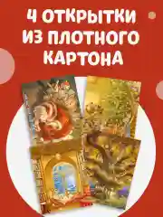 Книжки-картинки. Крошка Венди и дом на дереве. Подарочное издание