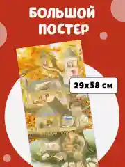 Книжки-картинки. Крошка Венди и дом на дереве. Подарочное издание