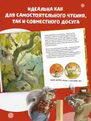 Книжки-картинки. Крошка Венди и дом на дереве. Подарочное издание