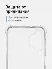 Прозрачный противоударный чехол ROSCO для Samsung Galaxy A13, силиконовый, с усиленными углами