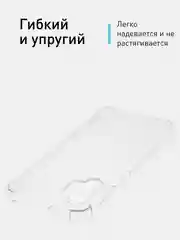 Прозрачный противоударный чехол ROSCO для Samsung Galaxy A13, силиконовый, с усиленными углами