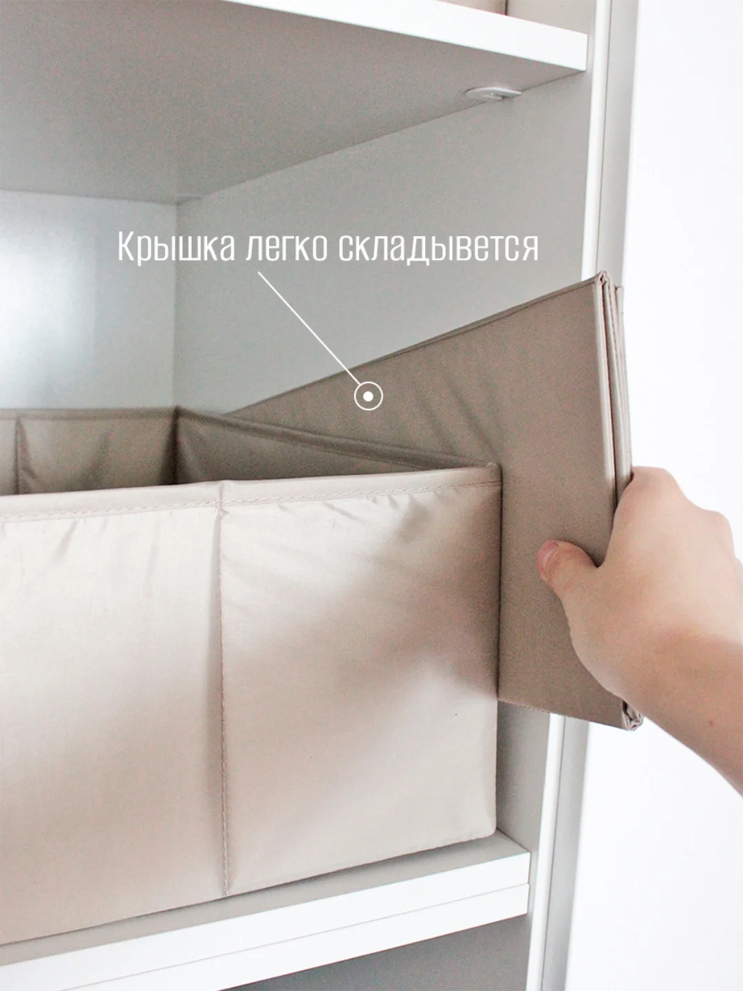 Короб для хранения с крышкой и дном, складной, бежевый
