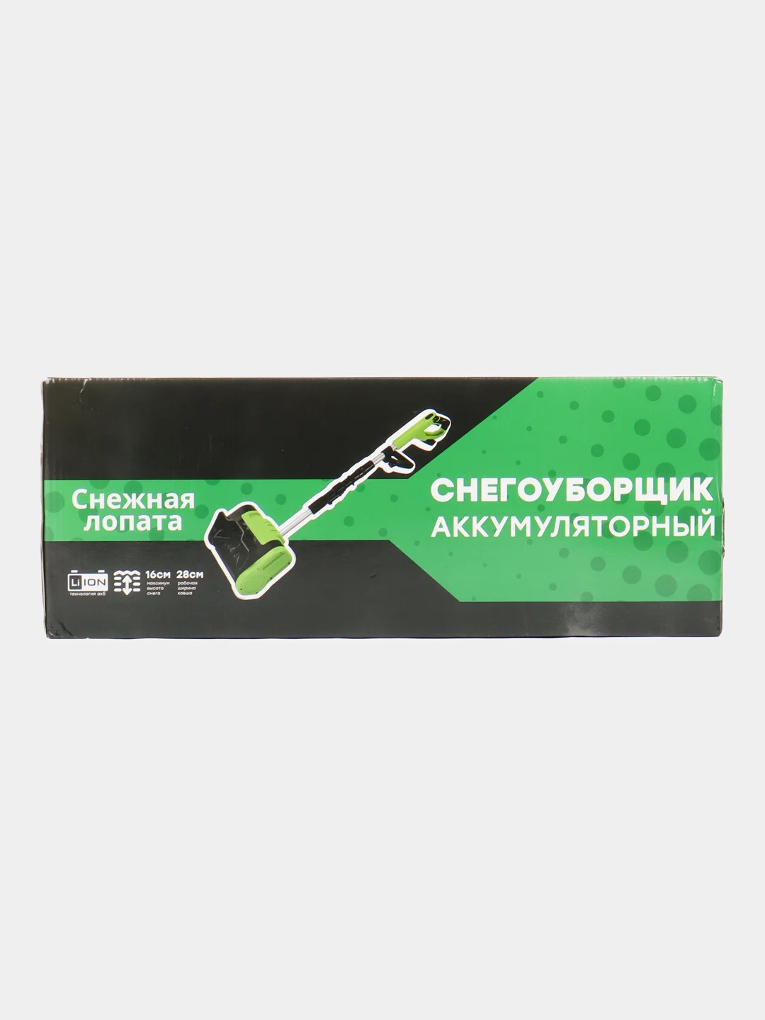 Салатовый лопата снеговая на аккумуляторах
