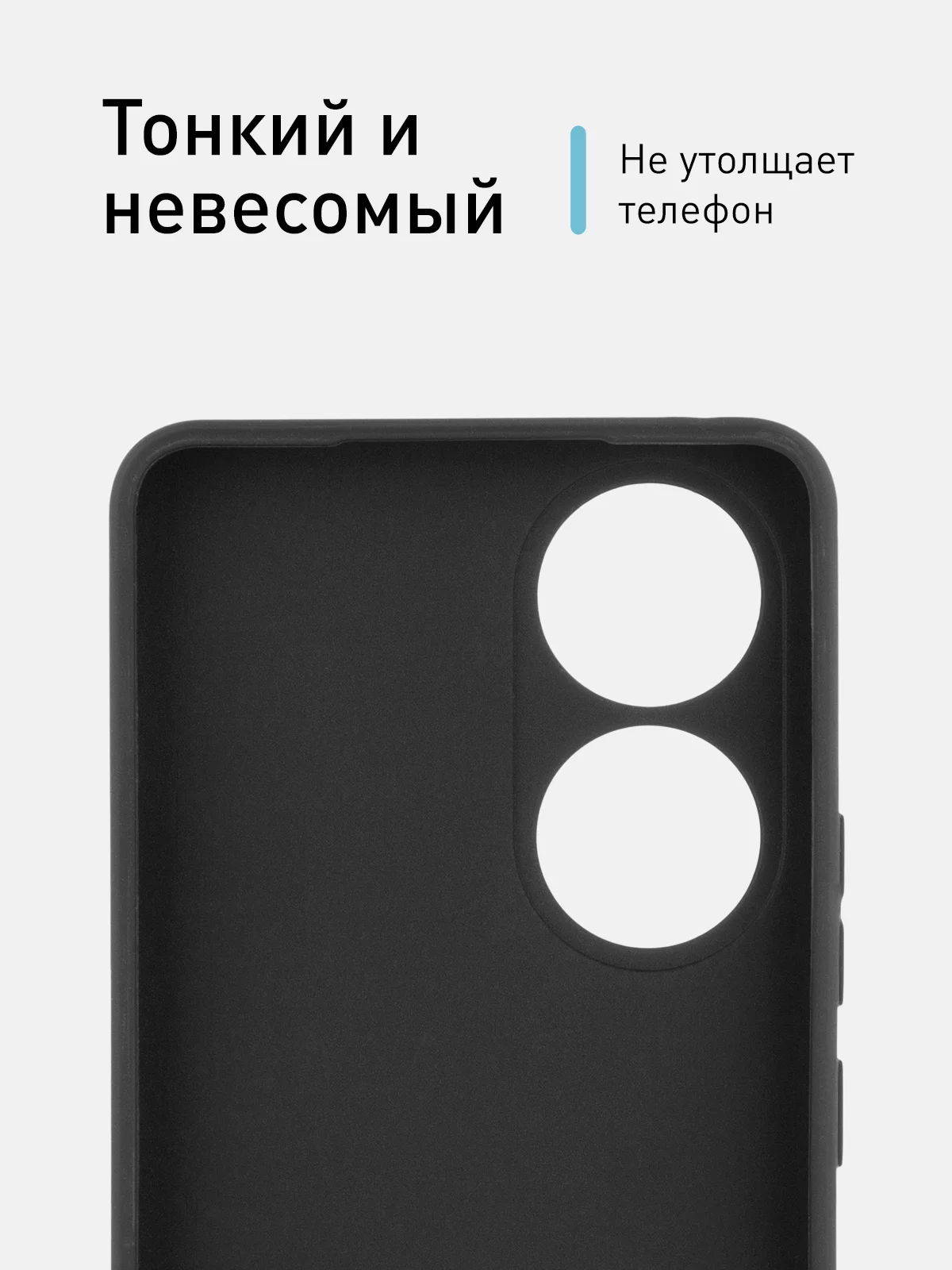 Черный чехол ROSCO для Vivo Y100, матовый, силиконовый, тонкий, бортик вокруг камер