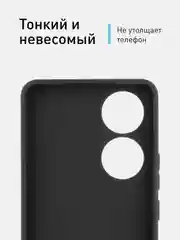Черный чехол ROSCO для Vivo Y100, матовый, силиконовый, тонкий, бортик вокруг камер
