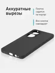 Черный чехол ROSCO для Vivo Y100, матовый, силиконовый, тонкий, бортик вокруг камер