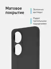 Черный чехол ROSCO для Vivo Y100, матовый, силиконовый, тонкий, бортик вокруг камер