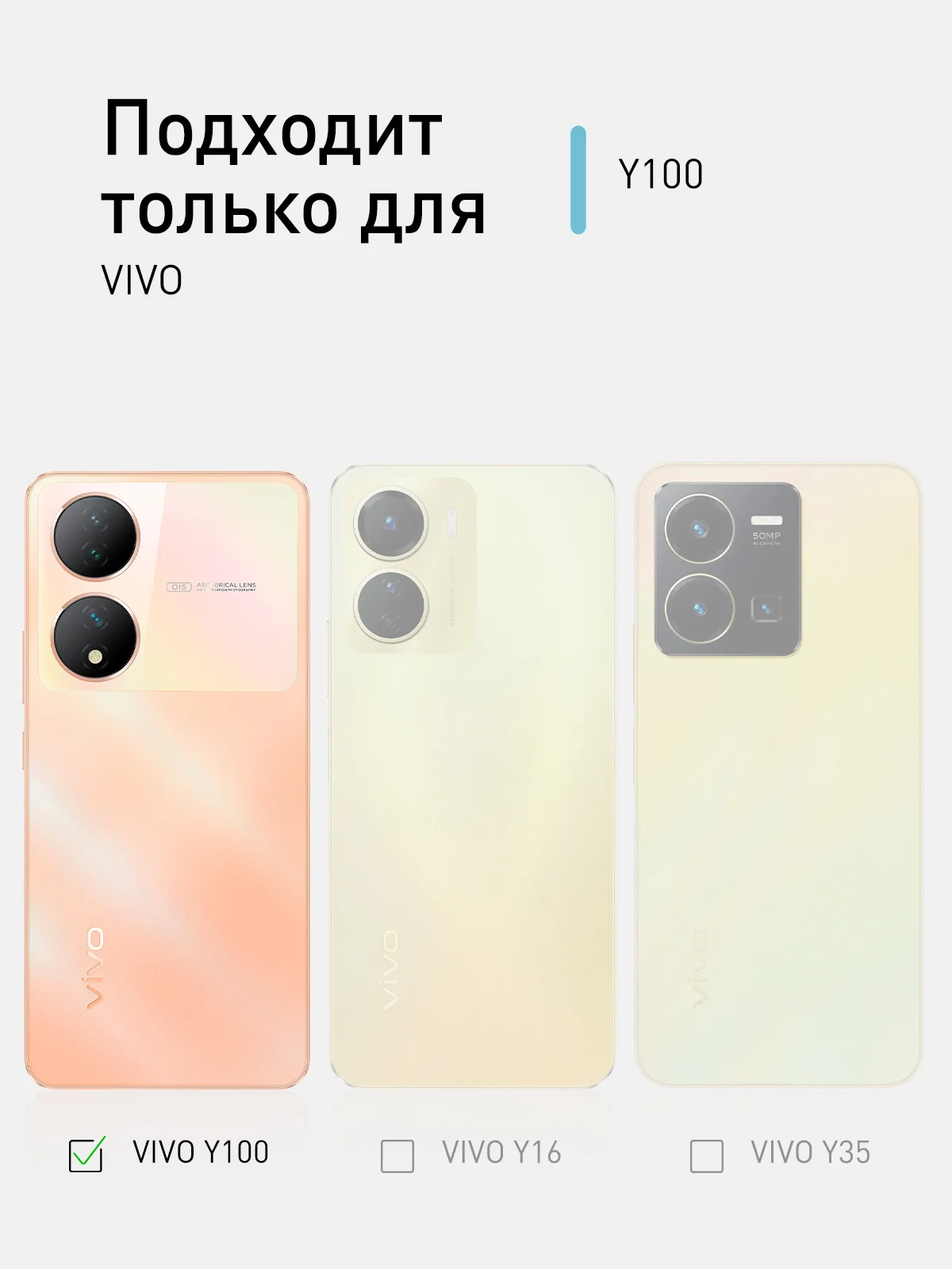 Черный чехол ROSCO для Vivo Y100, матовый, силиконовый, тонкий, бортик вокруг камер