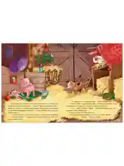 Книжки-картинки. Новый дом на новый год