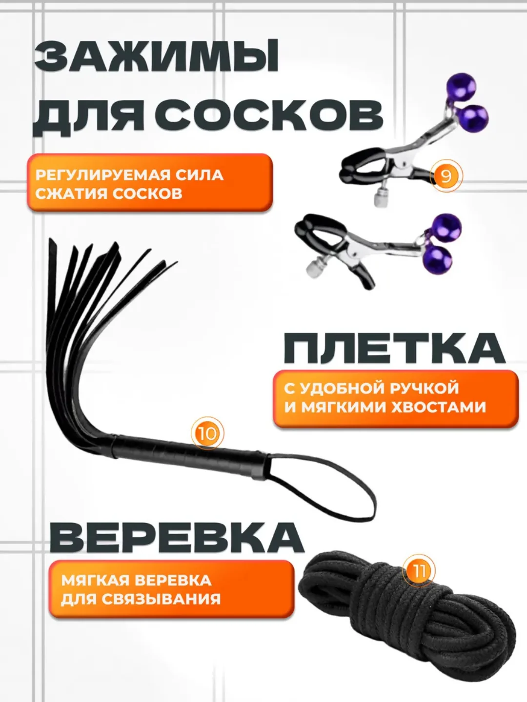 Черный набор БДСМ для связывания, 11 секс-игрушек, плетка, кляп, маска, наручники, веревка, чокер