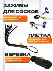 Черный набор БДСМ для связывания, 11 секс-игрушек, плетка, кляп, маска, наручники, веревка, чокер