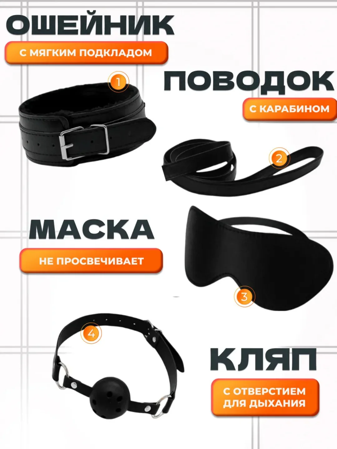 Черный набор БДСМ для связывания, 11 секс-игрушек, плетка, кляп, маска, наручники, веревка, чокер