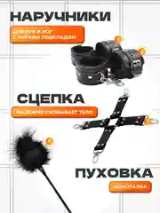 Черный набор БДСМ для связывания, 11 секс-игрушек, плетка, кляп, маска, наручники, веревка, чокер