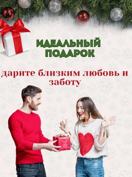 Новогодние мужские носки в подарочной коробке, подарок на новый год мужчине, подарочный