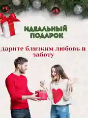 Новогодние мужские носки в подарочной коробке, подарок на новый год мужчине, подарочный