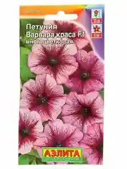 Семена цветов Петуния "Варвара Краса F1" многоцветковая, О, 10 шт