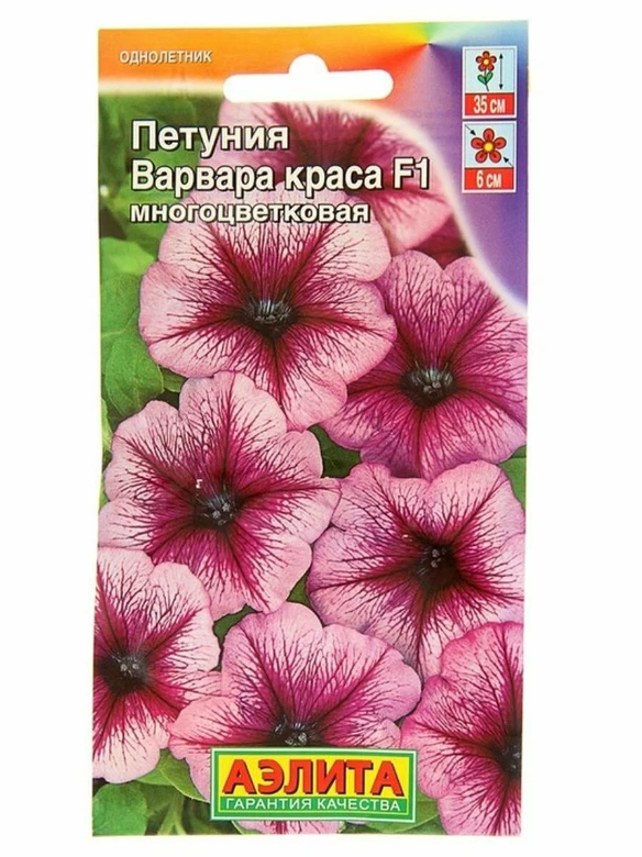 Семена цветов Петуния "Варвара Краса F1" многоцветковая, О, 10 шт