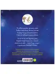 Книжки-картинки. Подарок на Новый год