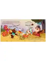 Книжки-картинки. Сонные сказки на Новый год
