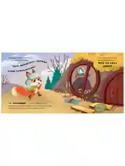 Книжки-картинки. Сонные сказки на Новый год