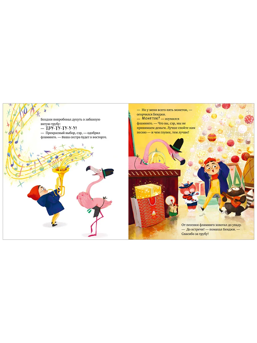 Книжки-картинки. Чудеса под Новый год