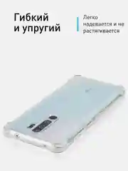 Прозрачный чехол противоударный ROSCO для Xiaomi Redmi Note 8 Pro, силиконовый, с усиленными углами