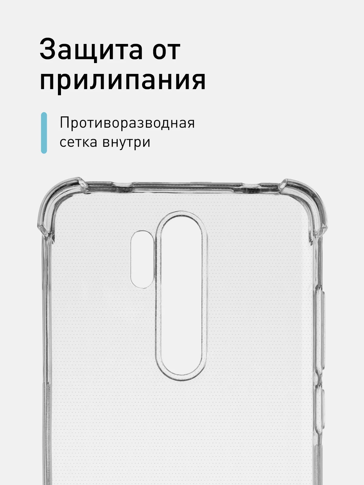 Прозрачный чехол противоударный ROSCO для Xiaomi Redmi Note 8 Pro, силиконовый, с усиленными углами