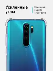 Прозрачный чехол противоударный ROSCO для Xiaomi Redmi Note 8 Pro, силиконовый, с усиленными углами