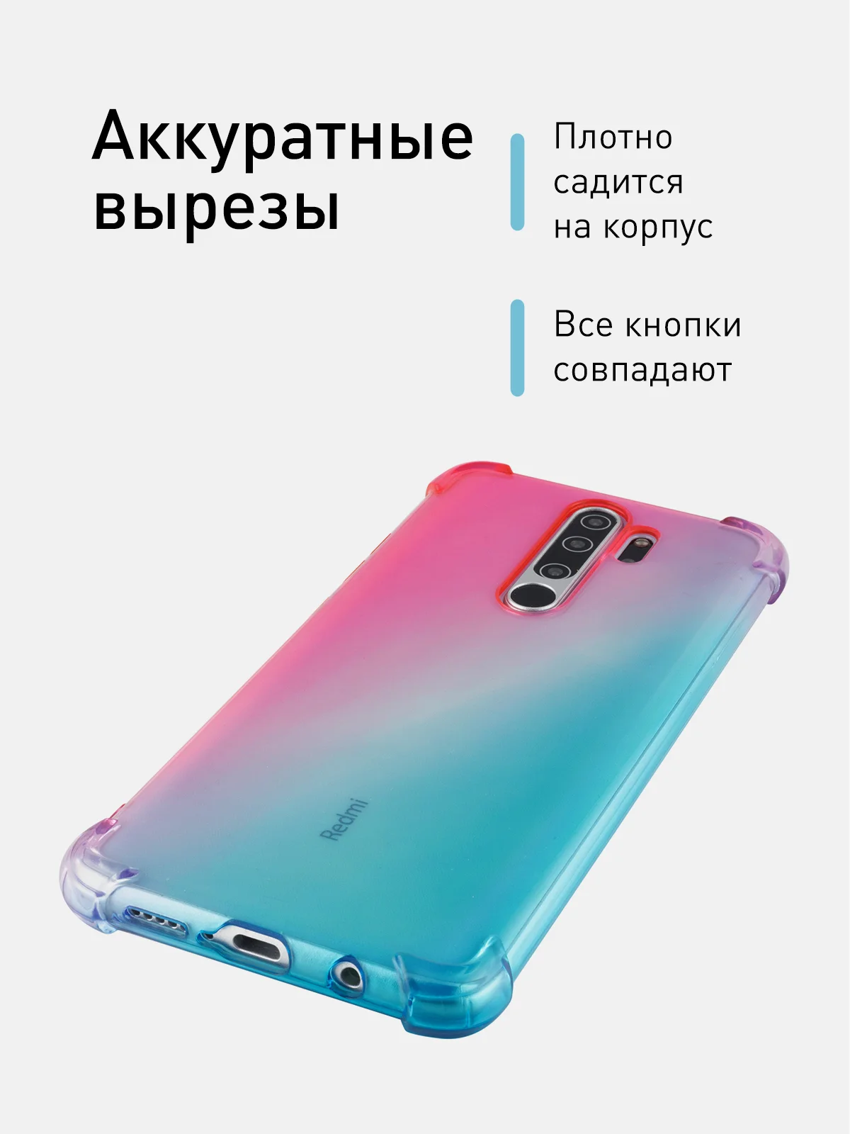 Синий чехол противоударный ROSCO для Xiaomi Redmi Note 8 Pro, силиконовый, с усиленными углами
