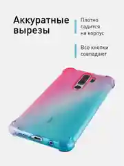 Синий чехол противоударный ROSCO для Xiaomi Redmi Note 8 Pro, силиконовый, с усиленными углами