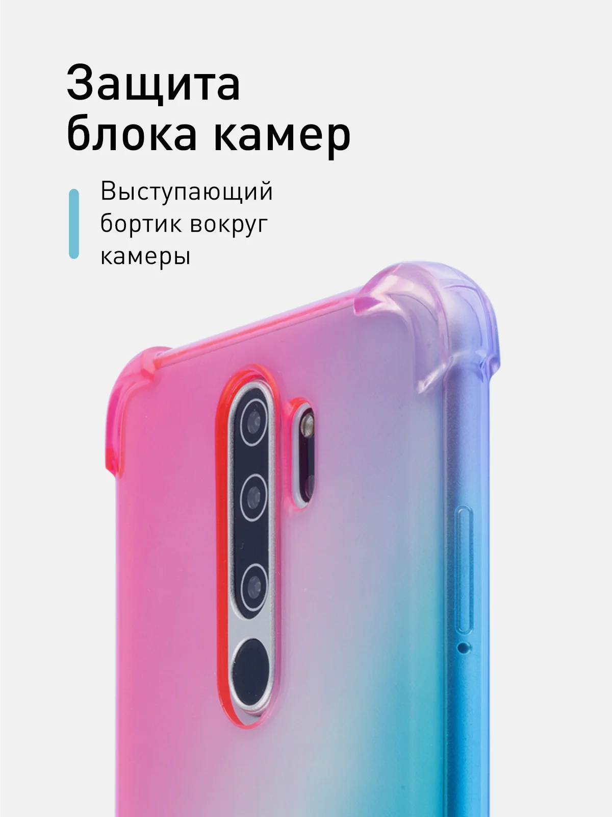 Синий чехол противоударный ROSCO для Xiaomi Redmi Note 8 Pro, силиконовый, с усиленными углами
